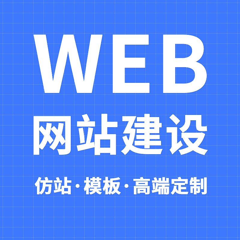 宣传图：短视频与推广方向展示