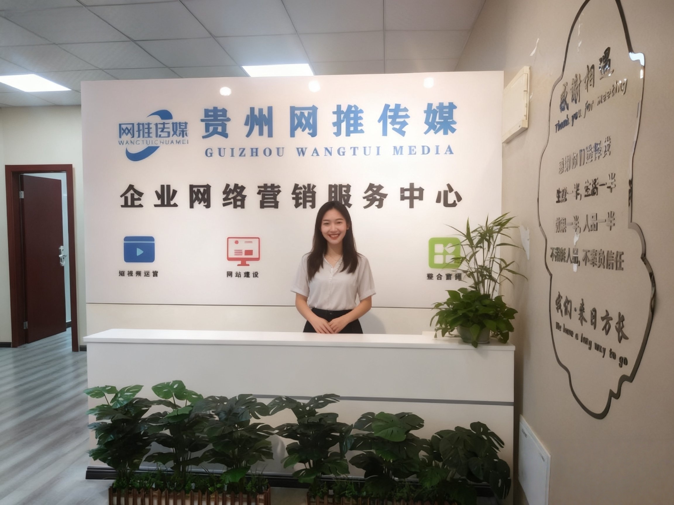 公司实拍：团队制作与运营流程展示